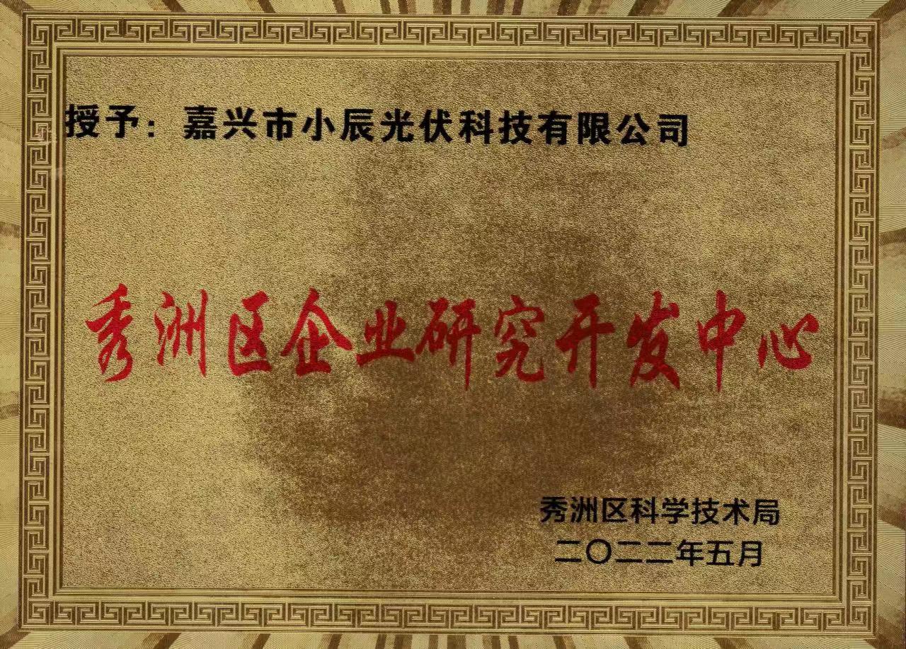 微信图片_20230406084010.jpg