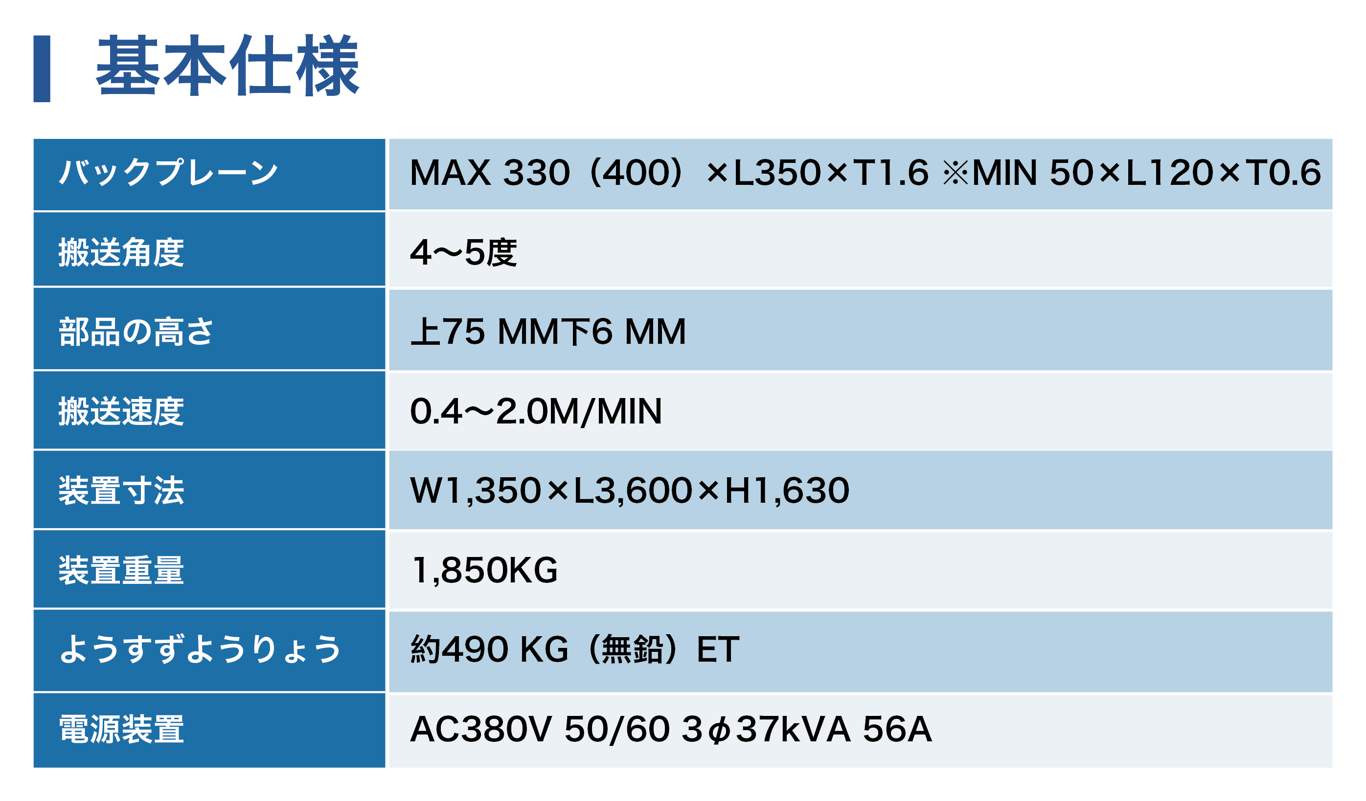TAMURA - TNW3340-36ET_画板 1 副本 3.jpg